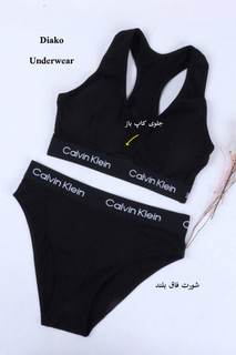 ست نیمتنه قهرمانی و شورت اسلیپ فاق بلند کلوین کلین (ck) مدل هانا